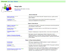 Tablet Screenshot of labs.harpywar.com