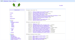 Desktop Screenshot of harpywar.com